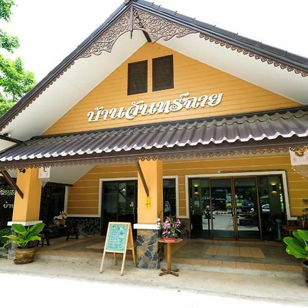 Hotel Kala House Sukhothai Exterior foto